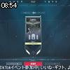 08時50分 ごろ