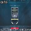 08時55分 ごろ