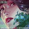 09時05分 ごろ