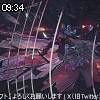 09時30分 ごろ