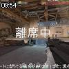 09時50分 ごろ