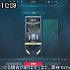 10時05分 ごろ