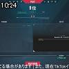 10時20分 ごろ