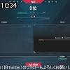 10時30分 ごろ