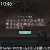 10時45分 ごろ