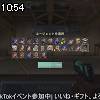 10時50分 ごろ