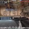 11時00分 ごろ