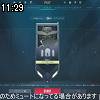 11時25分 ごろ