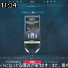11時30分 ごろ