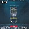 11時35分 ごろ
