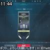 11時40分 ごろ