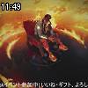 11時45分 ごろ