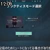 12時05分 ごろ