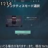 12時10分 ごろ
