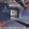 13時05分 ごろ