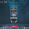 13時25分 ごろ