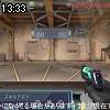 13時30分 ごろ