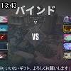 13時40分 ごろ