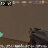 13時50分 ごろ