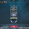 13時55分 ごろ