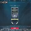 14時00分 ごろ