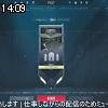 14時05分 ごろ