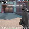 14時50分 ごろ