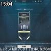 15時00分 ごろ
