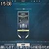 15時05分 ごろ
