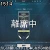 15時10分 ごろ
