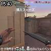 15時40分 ごろ
