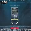 15時55分 ごろ