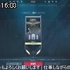 16時00分 ごろ