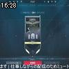16時25分 ごろ