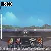 16時30分 ごろ