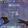 16時40分 ごろ