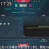 17時25分 ごろ