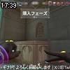 17時35分 ごろ