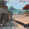 17時45分 ごろ