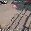 17時55分 ごろ
