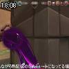 18時05分 ごろ