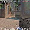 18時10分 ごろ