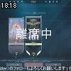 18時15分 ごろ
