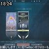 18時20分 ごろ