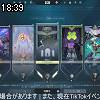 18時35分 ごろ