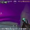 18時45分 ごろ