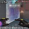 18時50分 ごろ