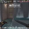 18時55分 ごろ
