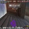 19時00分 ごろ