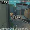 19時10分 ごろ